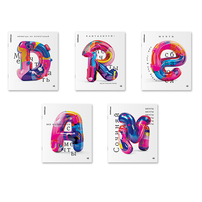 Тетрадь 48 л. клетка "Dream" Тетрадь 48 л. клетка "Dream"