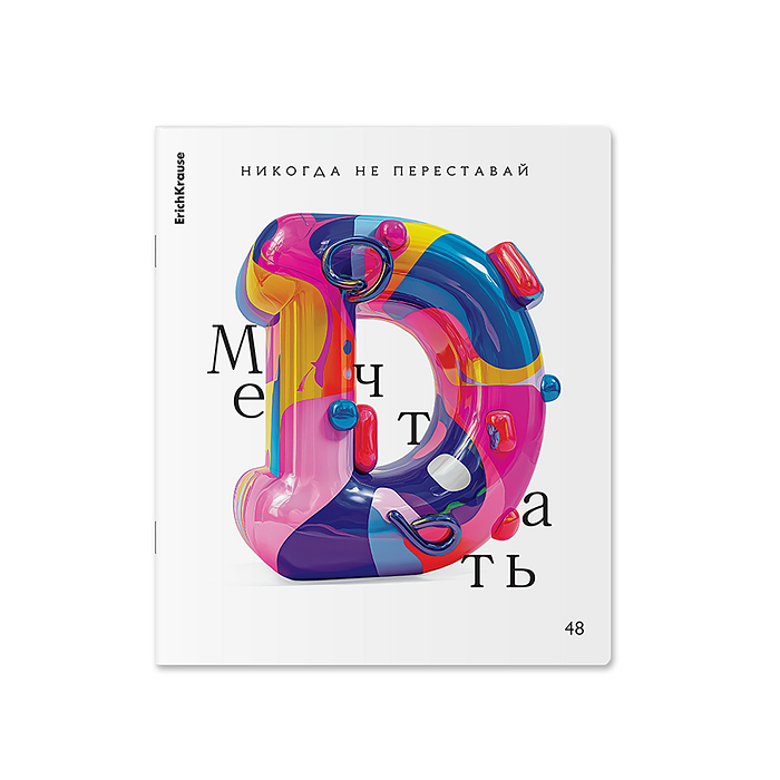 Тетрадь 48 л. клетка "Dream"