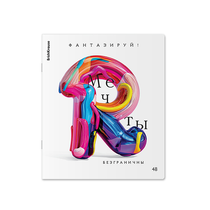 Тетрадь 48 л. клетка "Dream"