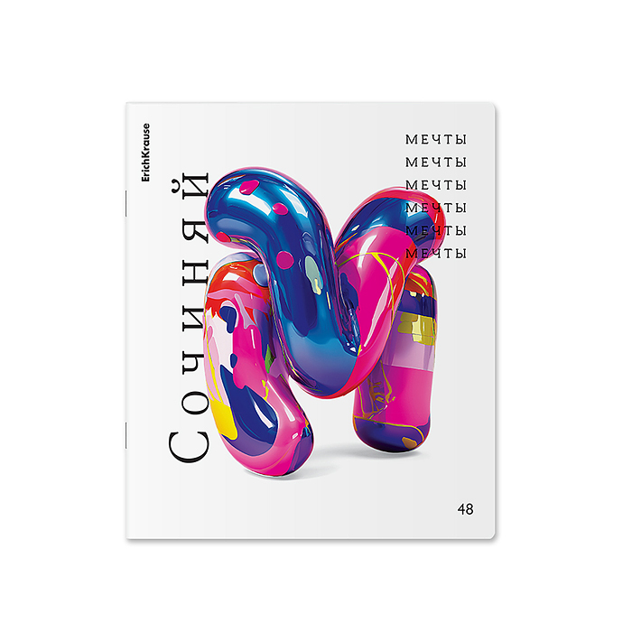 Тетрадь 48 л. клетка "Dream"