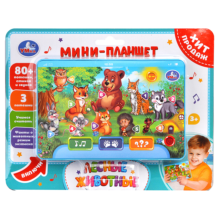 Обучающий планшет (80 стихов, песен, звуков) на блистере Обучающий планшет (80 стихов, песен, звуков) на блистере