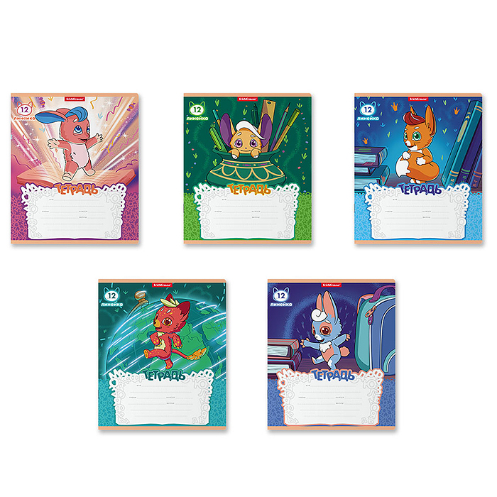 Тетрадь 12 л., линия "Волшебный друг" Тетрадь 12 л., линия "Волшебный друг"