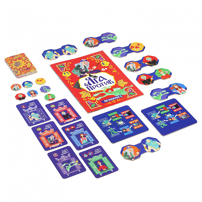 Настольная игра. Яга против! 