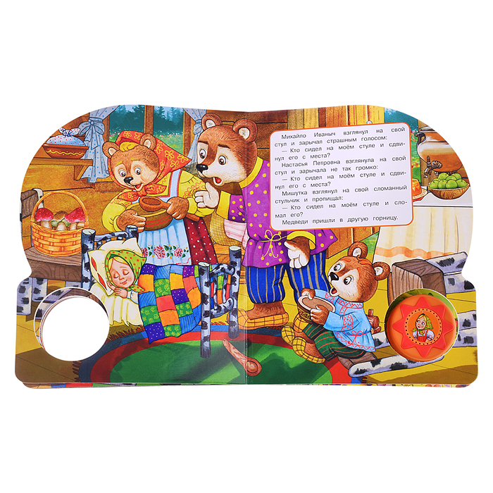 Три медведя. Толстой Л.Н. (1 кнопка, 10 песен) 