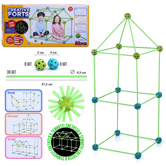 Конструктор ZP011 "Палатка" (52 дет.) в коробке Конструктор ZP011 "Палатка" (52 дет.) в коробке