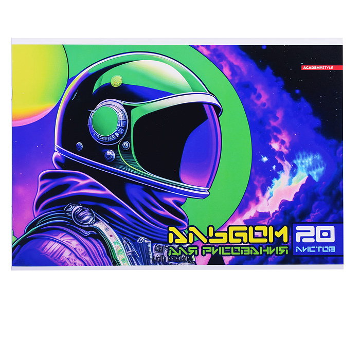 Альбом для рисования 20л., А4 "Астронавт" Альбом для рисования 20л., А4 "Астронавт"