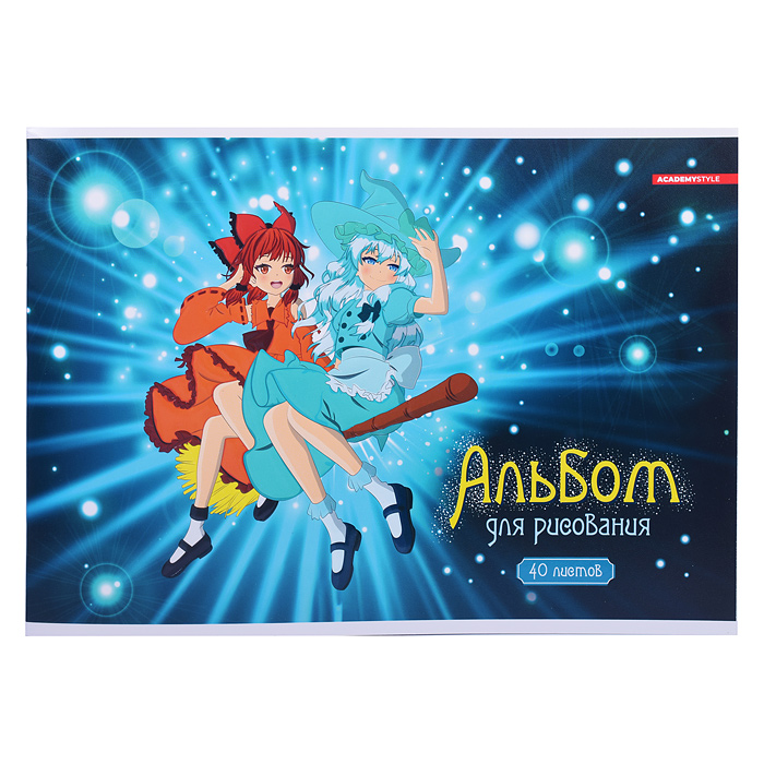 Альбом для рисования 40л., "На метле" Альбом для рисования 40л., "На метле"