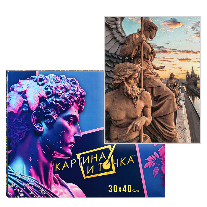 Картина по номерам 30х40 "Виды Санкт-Петербурга" (19 цветов)