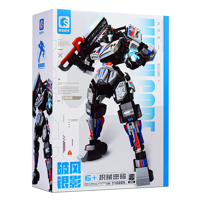 Конструктор 716005 "Серебряная тень" (702 дет.)  в коробке