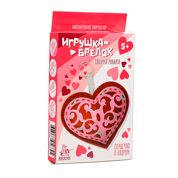 Игрушка брелок своими руками "Сердечко с узором" Игрушка брелок своими руками "Сердечко с узором"