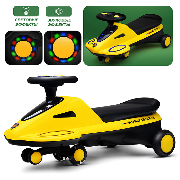 Каталка-бибикар U027772Y в коробке (желтый) Каталка-бибикар U027772Y в коробке (желтый)