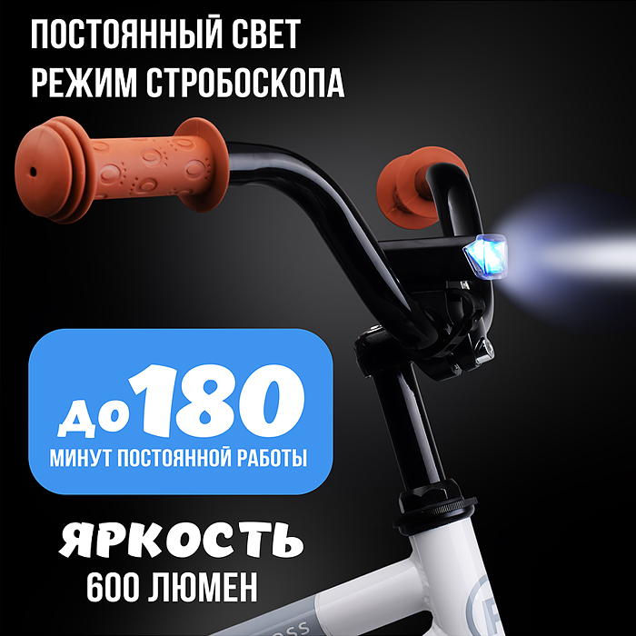 Фото к товару Набор фонарей 00-6092 аккумуляторных, велосипедных Набор фонарей 00-6092 аккумуляторных, велосипедных