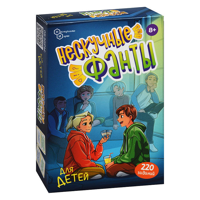 Игра карточная "Нескучные фанты для детей" 