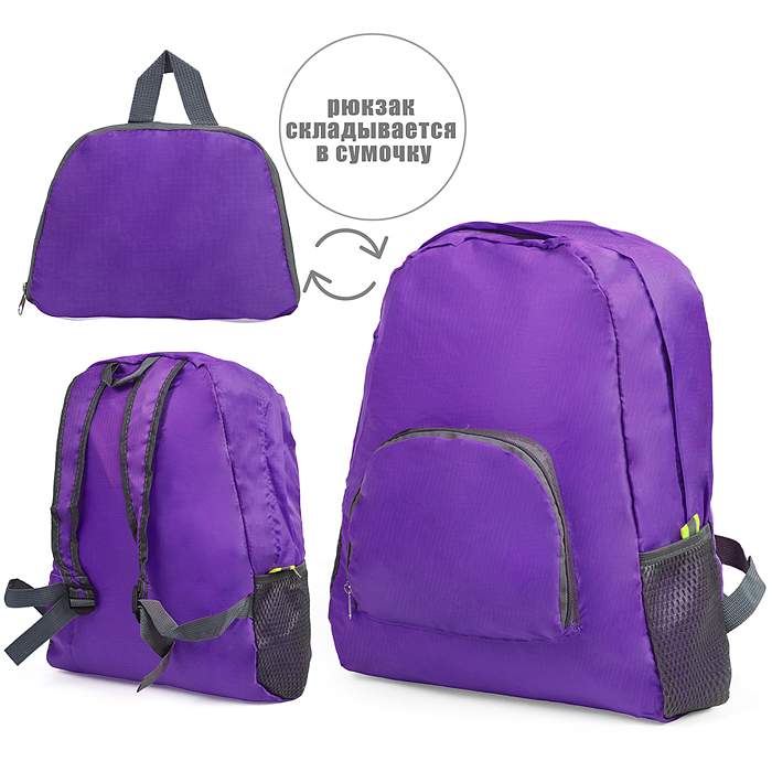 Фото к товару Рюкзак складной, 1 основное отделение, карман для мелочей внутри, карман на молнии спереди Рюкзак складной, 1 основное отделение, карман для мелочей внутри, карман на молнии спереди