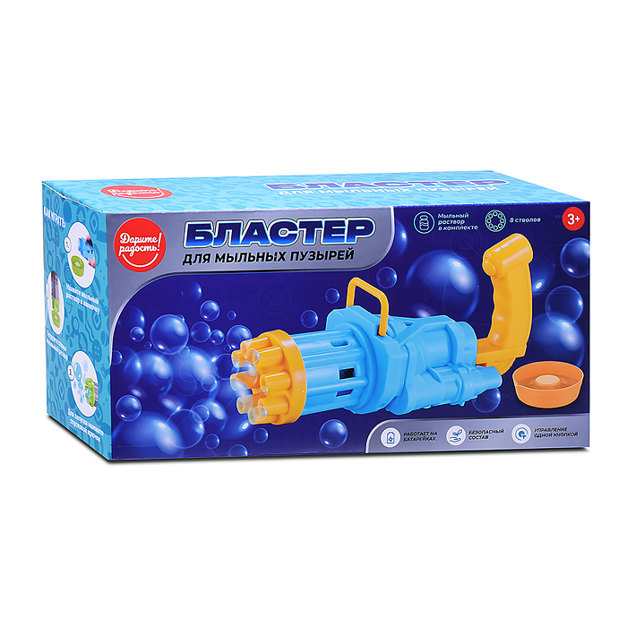Фото к товару Бластер UT0157 для мыльных пузырей (8 отверстий) в коробке Бластер UT0157 для мыльных пузырей (8 отверстий) в коробке