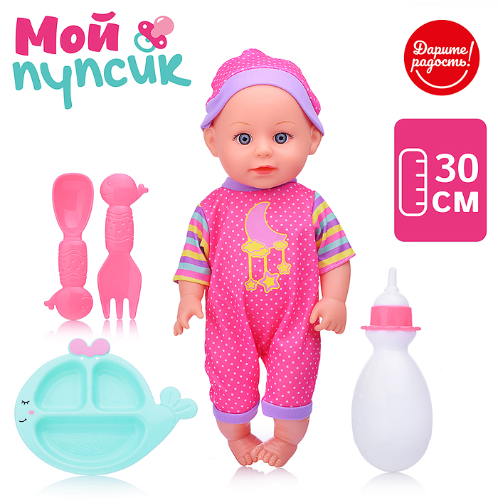 Пупс UT0168-2 "Мой пупсик" Анечка с аксессуарами, в пакете