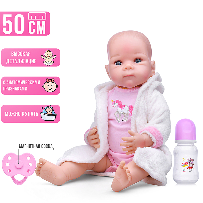 Пупс AD2503-25 "Синтия" с аксессуарами, в коробке Пупс AD2503-25 "Синтия" с аксессуарами, в коробке