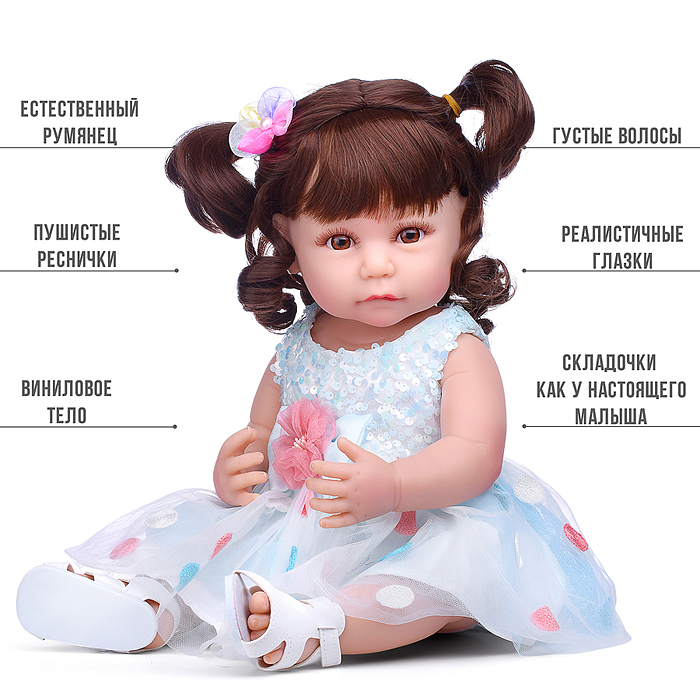 Кукла AD8819-10Q "Альфия" разговаривает и поёт, с аксессуарами, в коробке