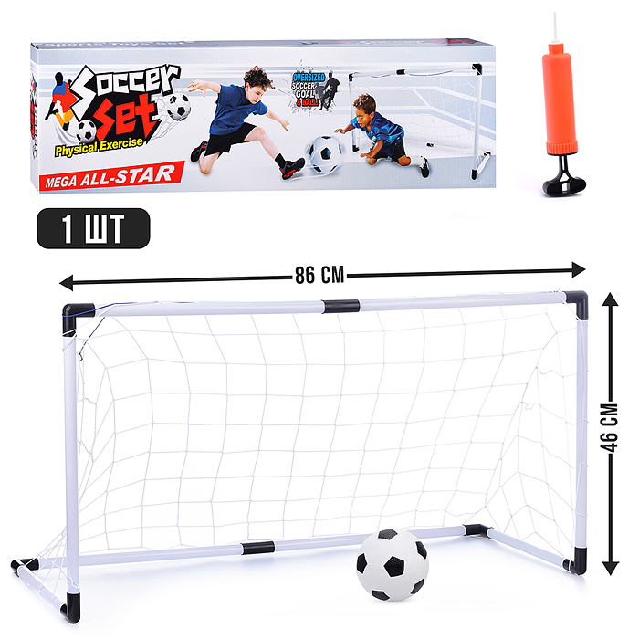 Ворота футбольные 888-21 "Мини-футбол" в коробке