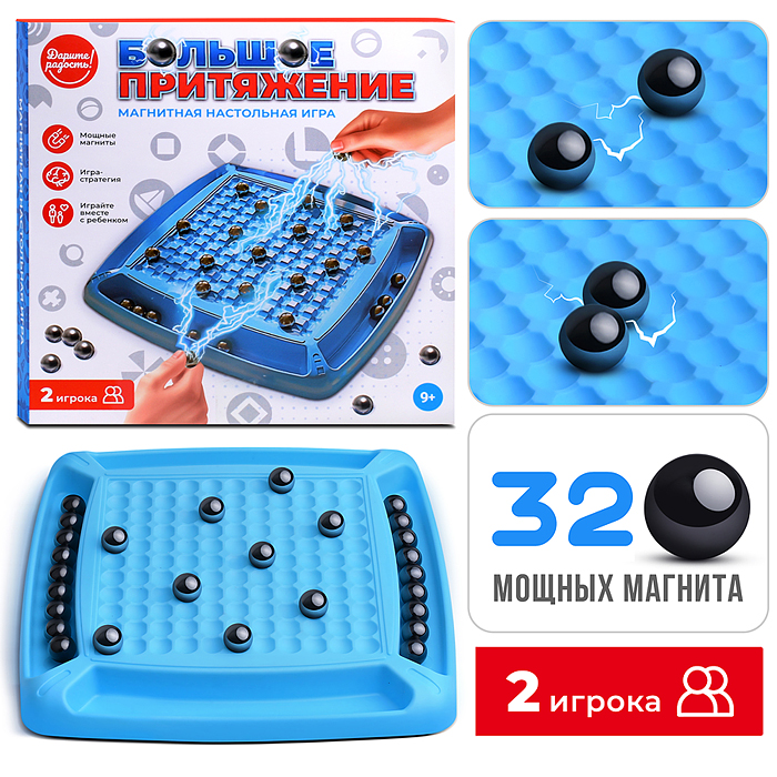 Игра настольная UT0175 "Большое притяжение" в коробке