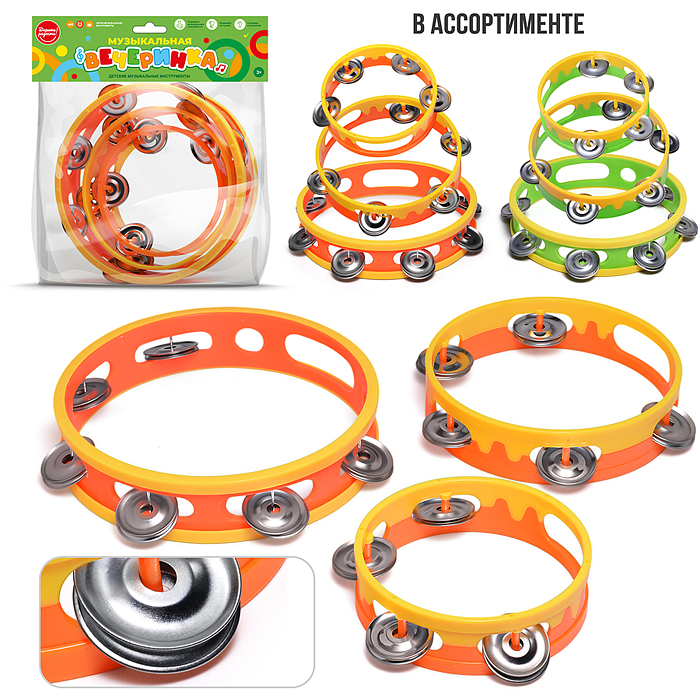 Набор бубнов UT0203 "Талантливый малыш" в пакете