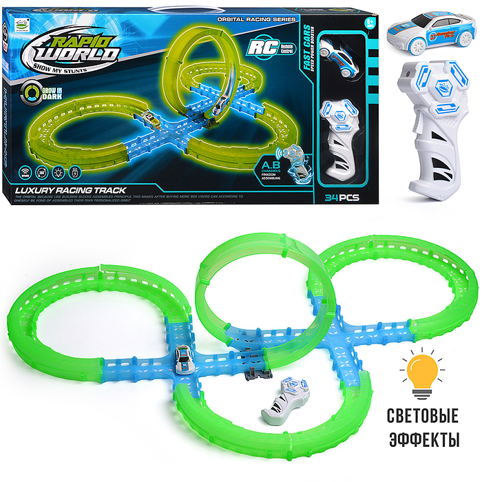 Трек 6688-605 "Круговорот-3" в коробке