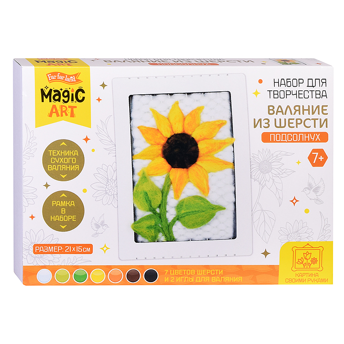 Набор для творчества. Валяние из шерсти "Подсолнух" (с рамкой) Набор для творчества. Валяние из шерсти "Подсолнух" (с рамкой)
