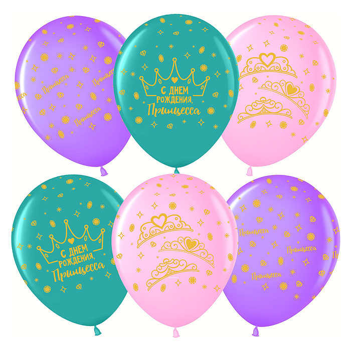 Шар (12''/30 см) С Днем Рождения, Принцесса, Ассорти, пастель, 5 ст, 25 шт.
