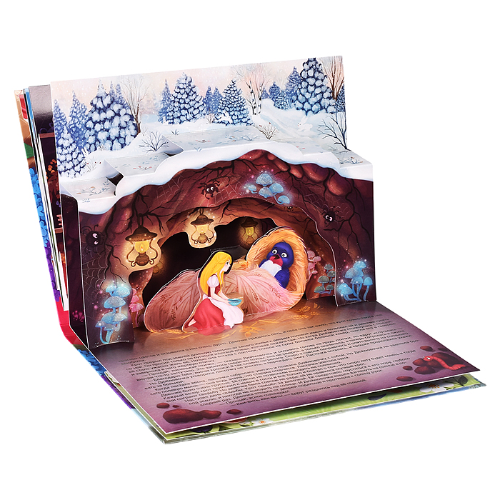 Сказка-панорамка. Дюймовочка (интегральная)