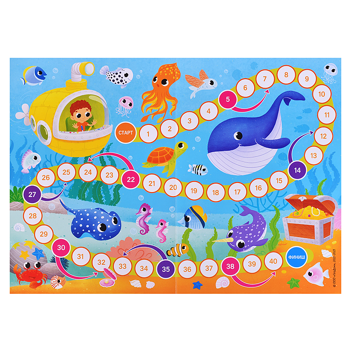 Фото к товару Большой подарок для маленькой принцессы. С днем рождения! 5в1. Большой подарок для маленькой принцессы. С днем рождения! 5в1.