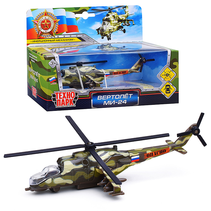 Модель металл Вертолет, 15 см, (откр. каб., подв..дет.,) инерц., в коробке Модель металл Вертолет, 15 см, (откр. каб., подв..дет.,) инерц., в коробке