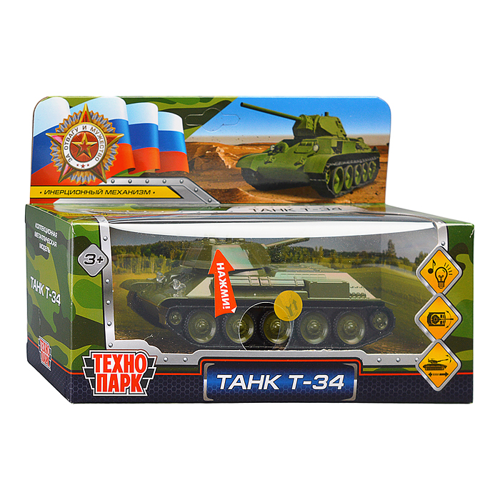Фото к товару Машина металл свет-звук Уралвагонзавод Т-90 Танк Т-34 12 см, (зеленый) Машина металл свет-звук Уралвагонзавод Т-90 Танк Т-34 12 см, (зеленый)