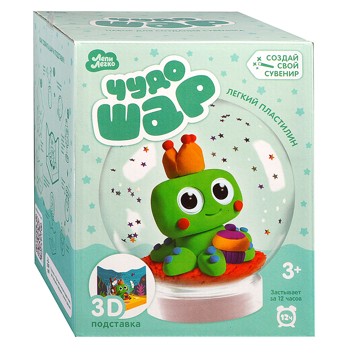 Фото к товару Легкий пластилин набор 3D "Чудо-шар Кракен" Легкий пластилин набор 3D "Чудо-шар Кракен"