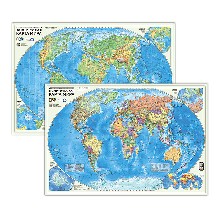 Фото к товару ПРОкарта интерактивная "Мир" полит.+физич., 101х69 см, двухсторон. лам. в тубусе ПРОкарта интерактивная "Мир" полит.+физич., 101х69 см, двухсторон. лам. в тубусе