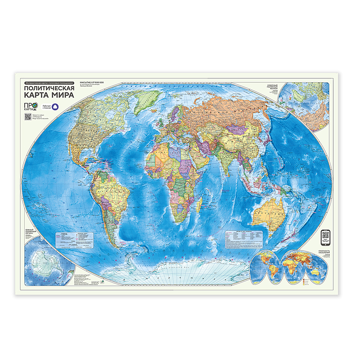 Фото к товару ПРОкарта интерактивная "Мир" полит.+физич., 101х69 см, двухсторон. лам. в тубусе ПРОкарта интерактивная "Мир" полит.+физич., 101х69 см, двухсторон. лам. в тубусе