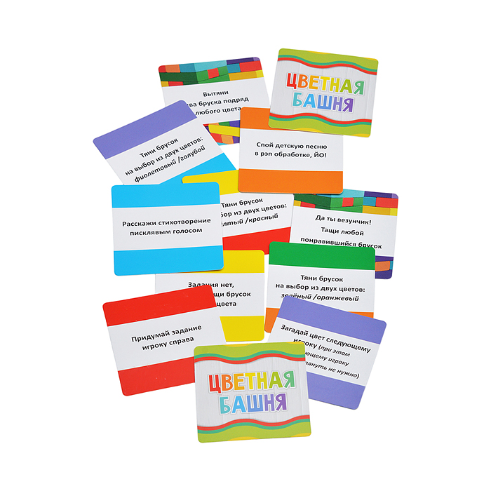 Башня цветная (с карточками-заданиями) 