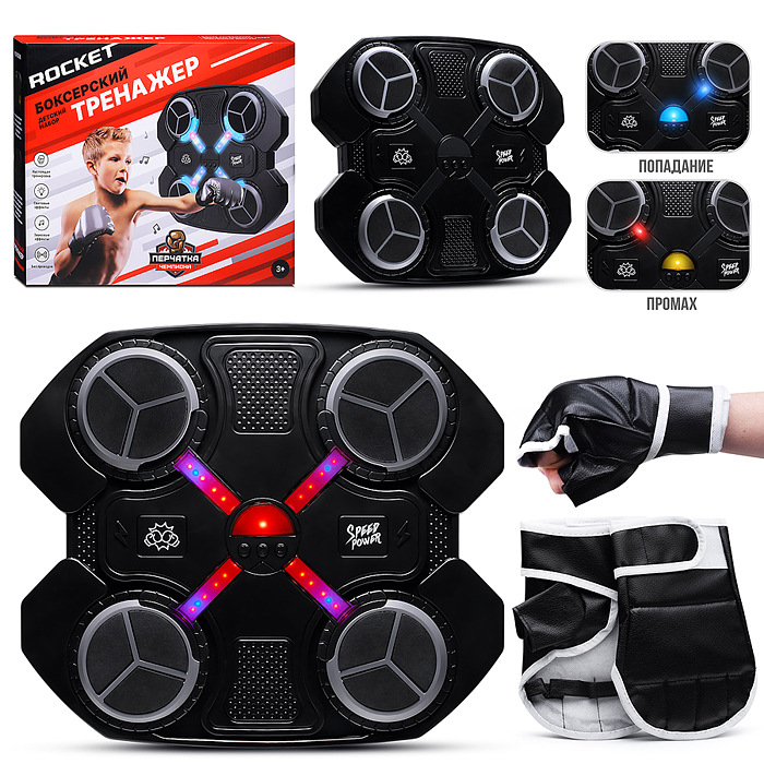 Набор Бокс R0211 (тренировочная мишень, с подсветкой) в коробке