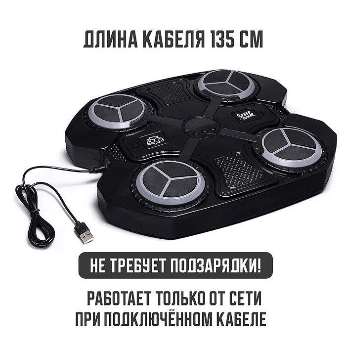 Фото к товару Набор Бокс R0211 (тренировочная мишень, с подсветкой) в коробке Набор Бокс R0211 (тренировочная мишень, с подсветкой) в коробке