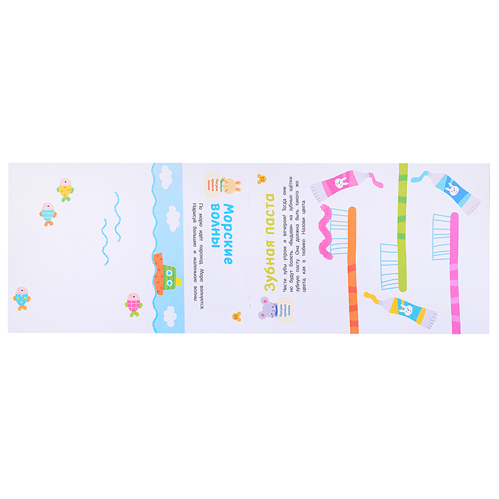 Рисовалки. Учимся рисовать и раскрашивать. От 2 лет