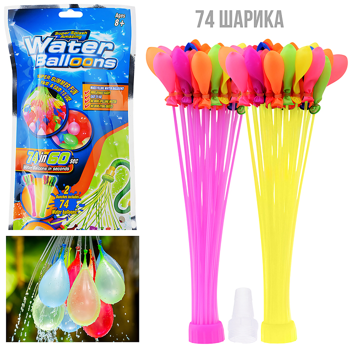 Водная игра V21-2A "Шарики" в пакете
