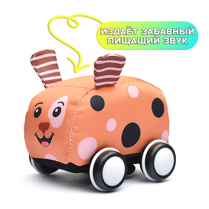 Машинка мягкая "Собачка"