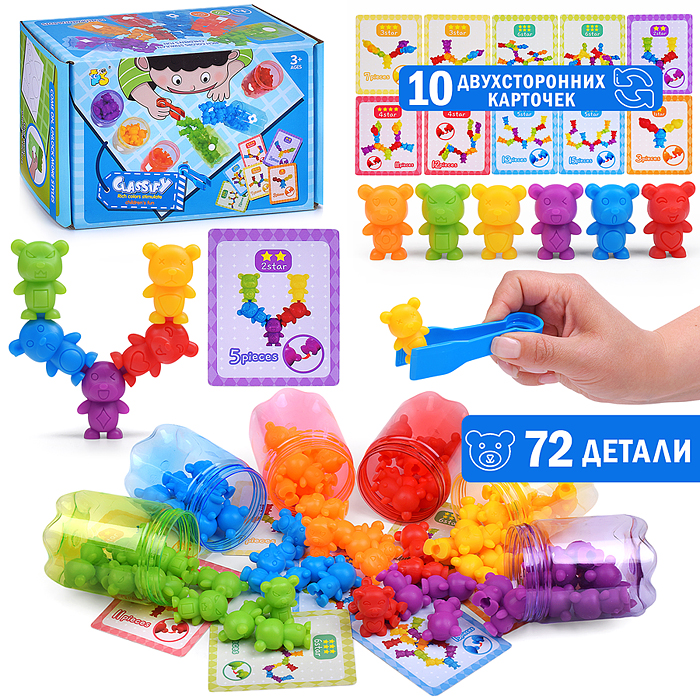 Настольная игра-сортировщик 2188-59 "Мишки" в коробке