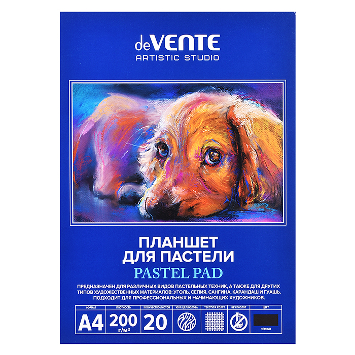 Планшет для пастели A4 20 "ARTISTIC STUDIO" блок черная бумага 200 г/м², холст, обложка мел Планшет для пастели A4 20 "ARTISTIC STUDIO" блок черная бумага 200 г/м², холст, обложка мел