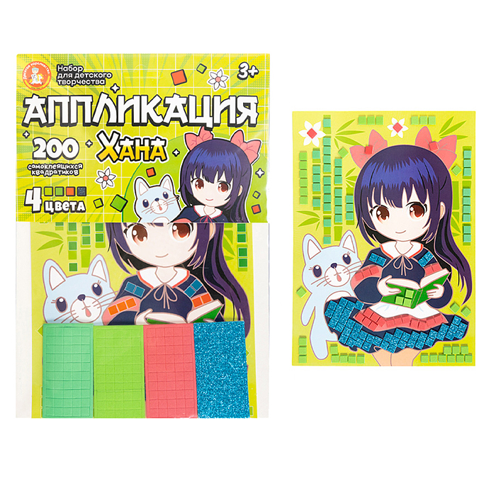 Набор для творчества. Аппликация "Хана" (4 цвета, 200 элемент) Набор для творчества. Аппликация "Хана" (4 цвета, 200 элемент)