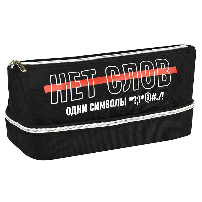 Пенал школьный "Фразы с характером" (без наполнения, 20х9,5х8,5 см, полиэстер, молния)