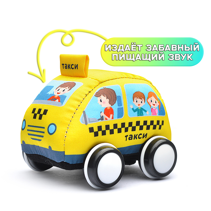 Машинка мягкая "Такси"