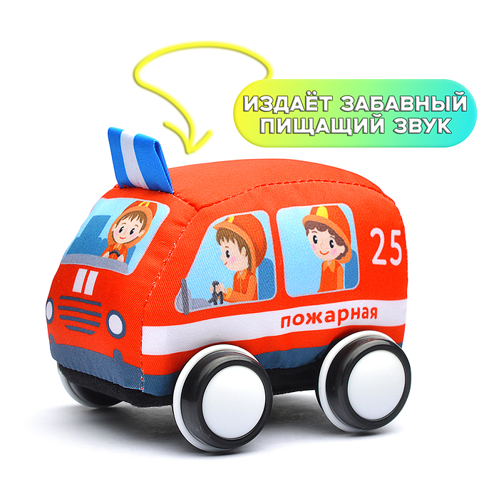 Машинка мягкая "Пожарная" Машинка мягкая "Пожарная"