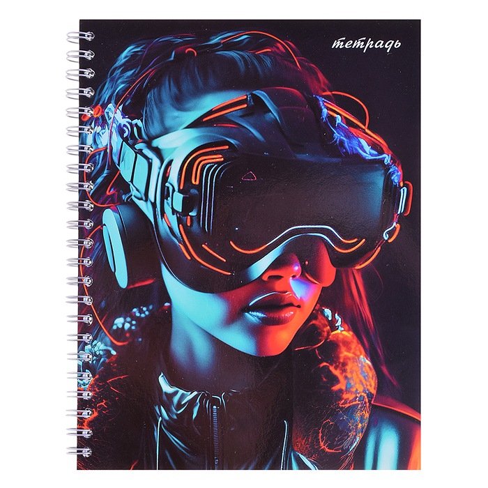 Тетрадь 96л. клетка "Виртуальный мир" на гребне, обл. сплошной УФ лак Тетрадь 96л. клетка "Виртуальный мир" на гребне, обл. сплошной УФ лак