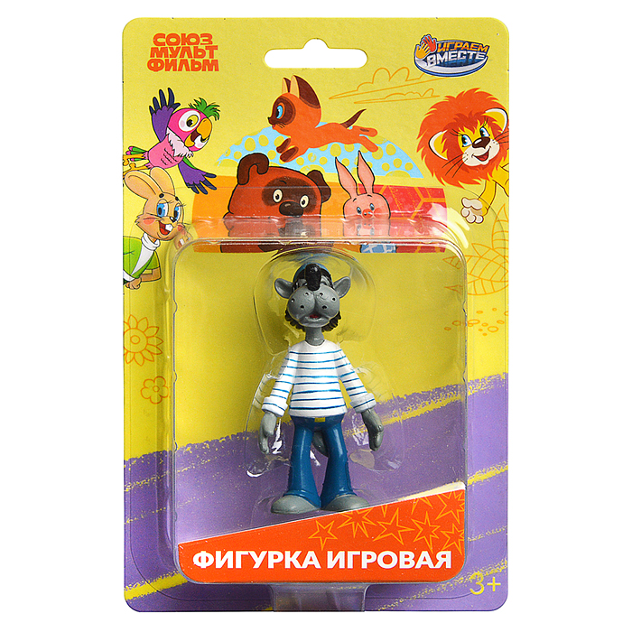 Фигурка Союзмультфильм, Волк, блистер