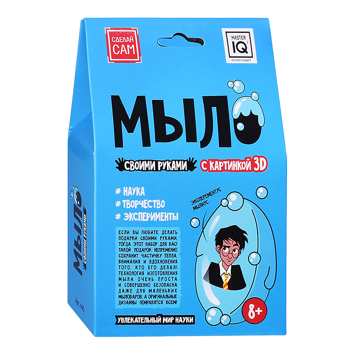 Мыло "Гарри" Мыло "Гарри"